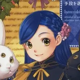 Profile image of ローゼマイン