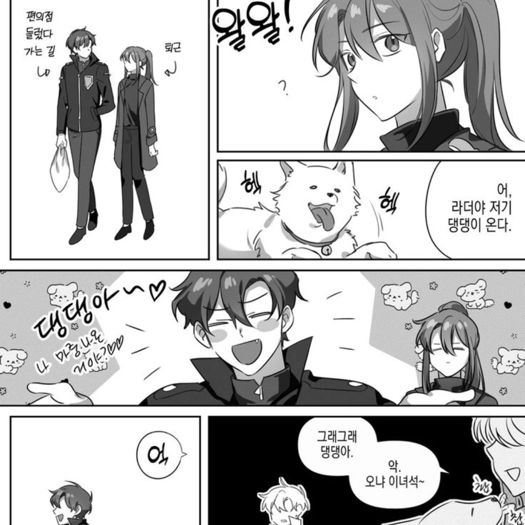 스텔라의 한마디