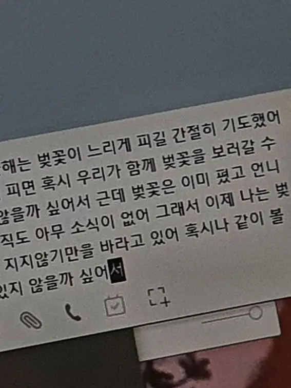 IcyLand3165의 [ gl ] 진경은