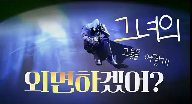 Profile image of 오멘