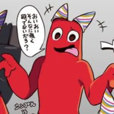 Profile image of バンバン
