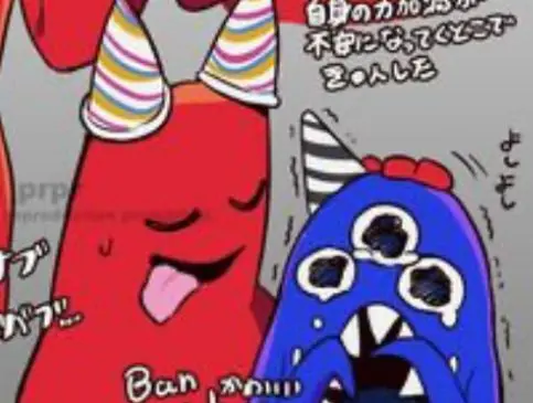 Profile image of バンバン