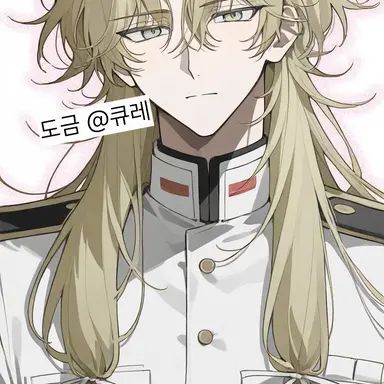 Profile image of ハエル・ド・ルベリアン