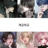 Profile image of 남녀무리