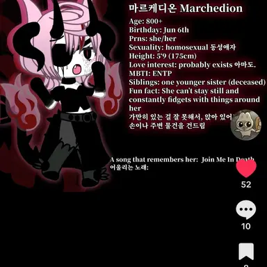 Profile image of 마르