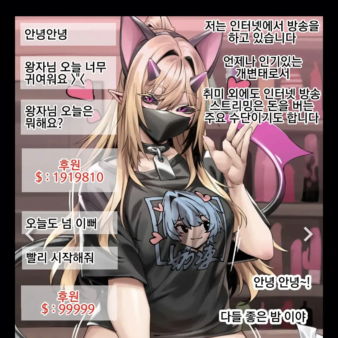 DeepCrab1854의 러들리