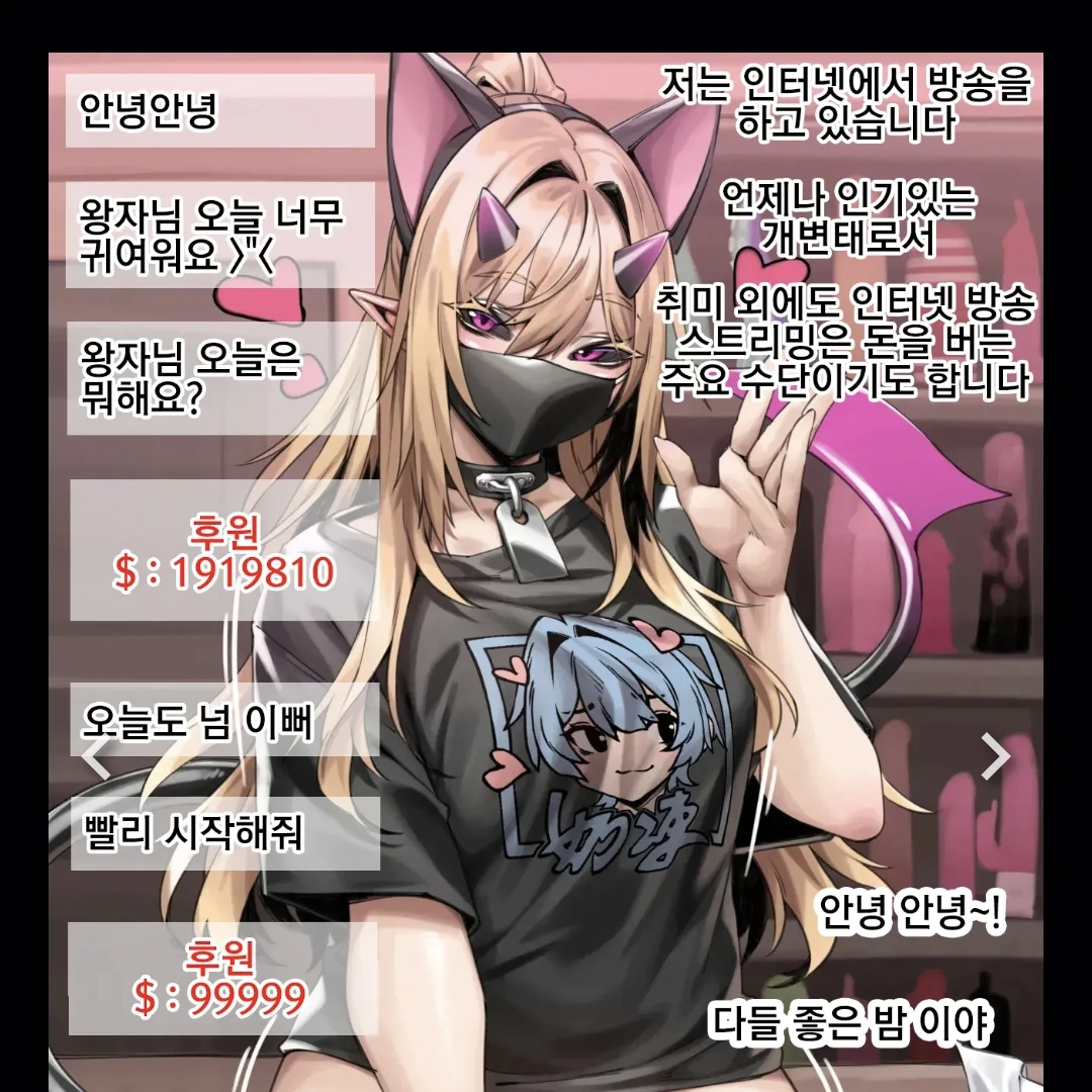 러들리