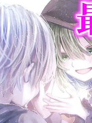 TrueBongo5314의 適当に作ったやつ　塩対応のこいし