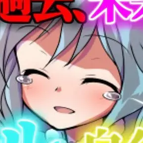 Profile image of 多々良 小傘