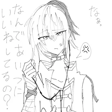 Profile image of ユキ