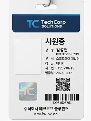 DaftMall8585의 인턴에서 진급하자!