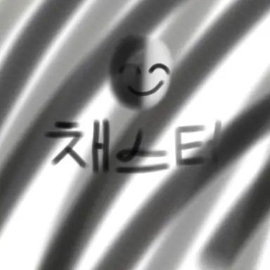 Profile image of 채스터