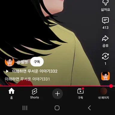 Profile image of 남자