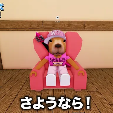 Profile image of しおん