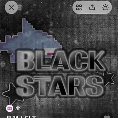 Profile image of 블레이