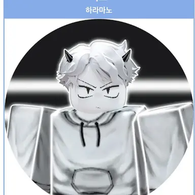 Profile image of 마노
