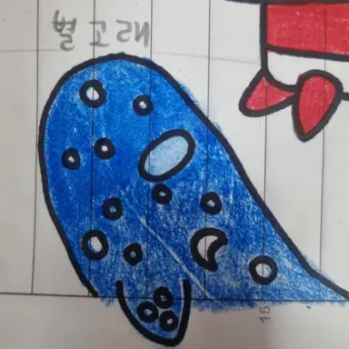 Profile image of 별고래