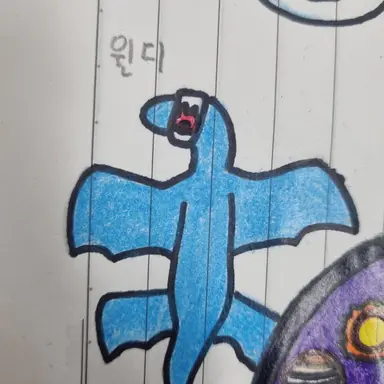 Profile image of 윈디