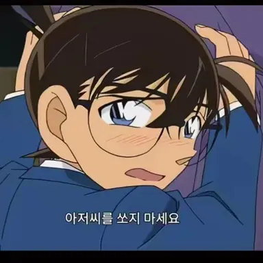 Profile image of 명탐정코난-등장인물