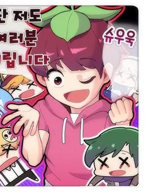 hyn.0a_의 코아티비 새멤버