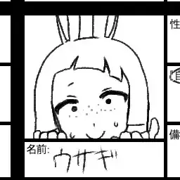 Profile image of ウサギ
