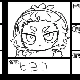 Profile image of ヒヨコ