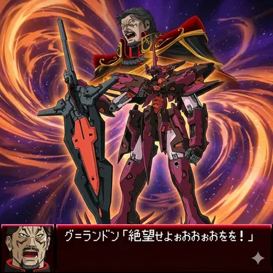 Profile image of グランドン
