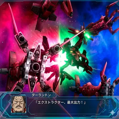 Profile image of グランドン