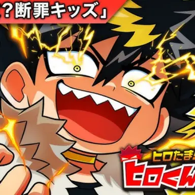 Profile image of キバ