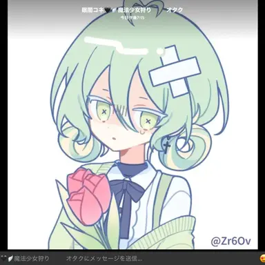 Profile image of コネ
