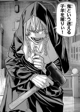 Profile image of 天使