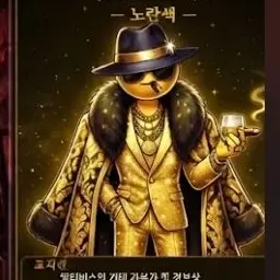 Profile image of 솔라 바로크