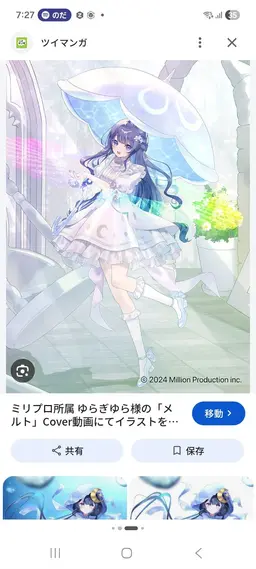 Profile image of ゆらぎゆら