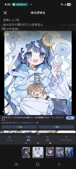 Profile image of ゆらぎゆら