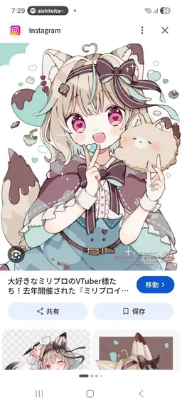 Profile image of 甘狼このみ