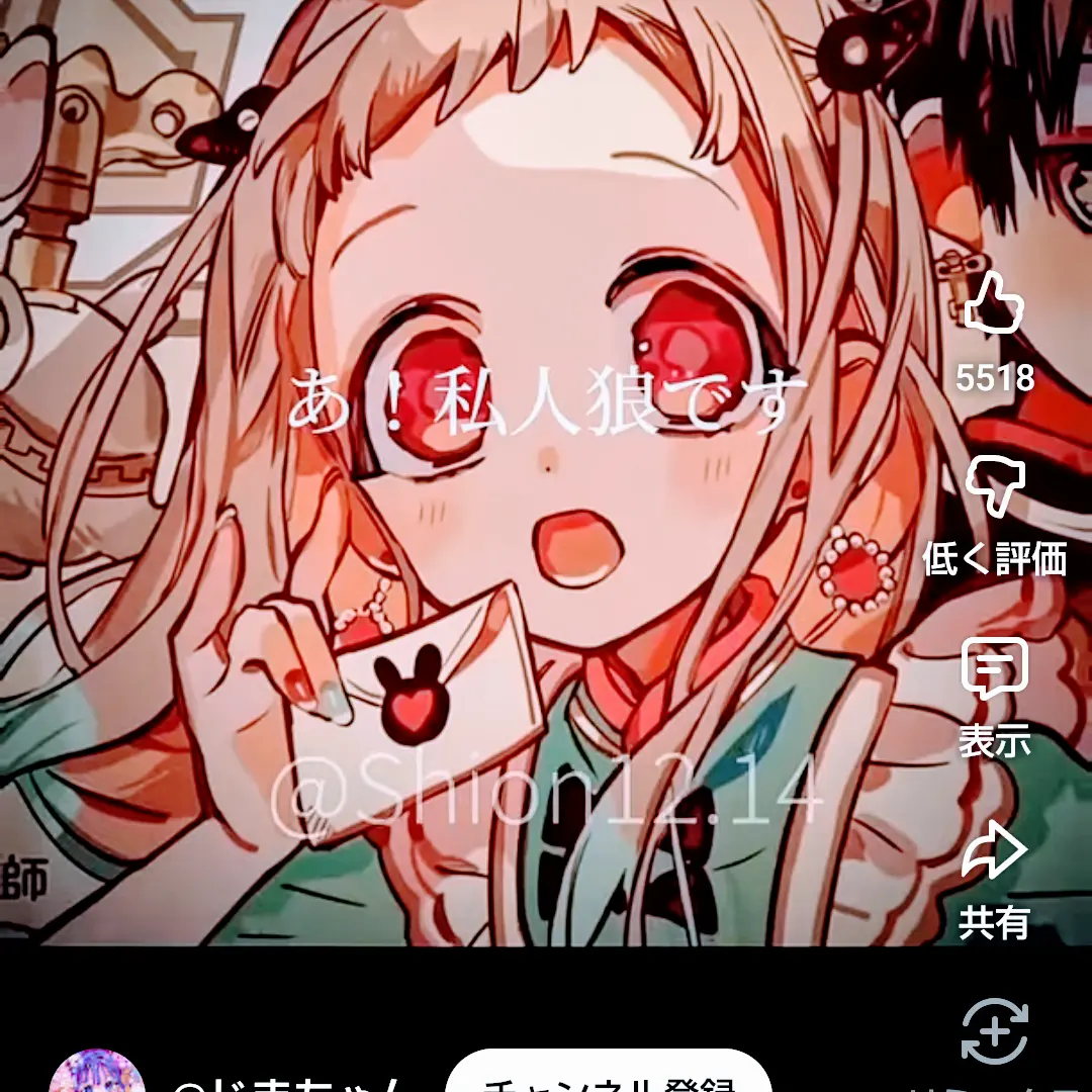 SpongyDuvet4923의 葵ちゃんと寧々ちゃんがいじめられてる！