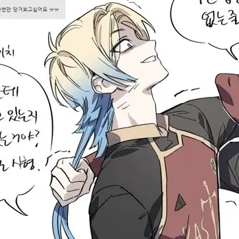 Profile image of 미하엘 카이저