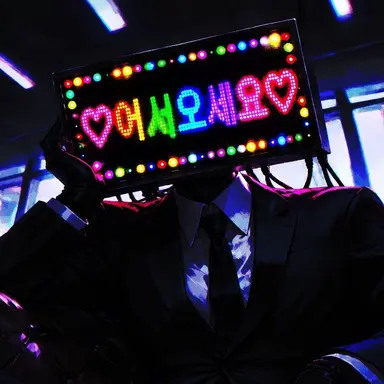 Profile image of 다이오드