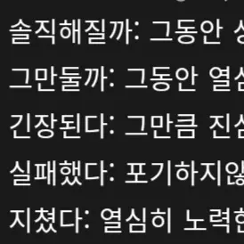 MeagerLever8899의 리레후회물