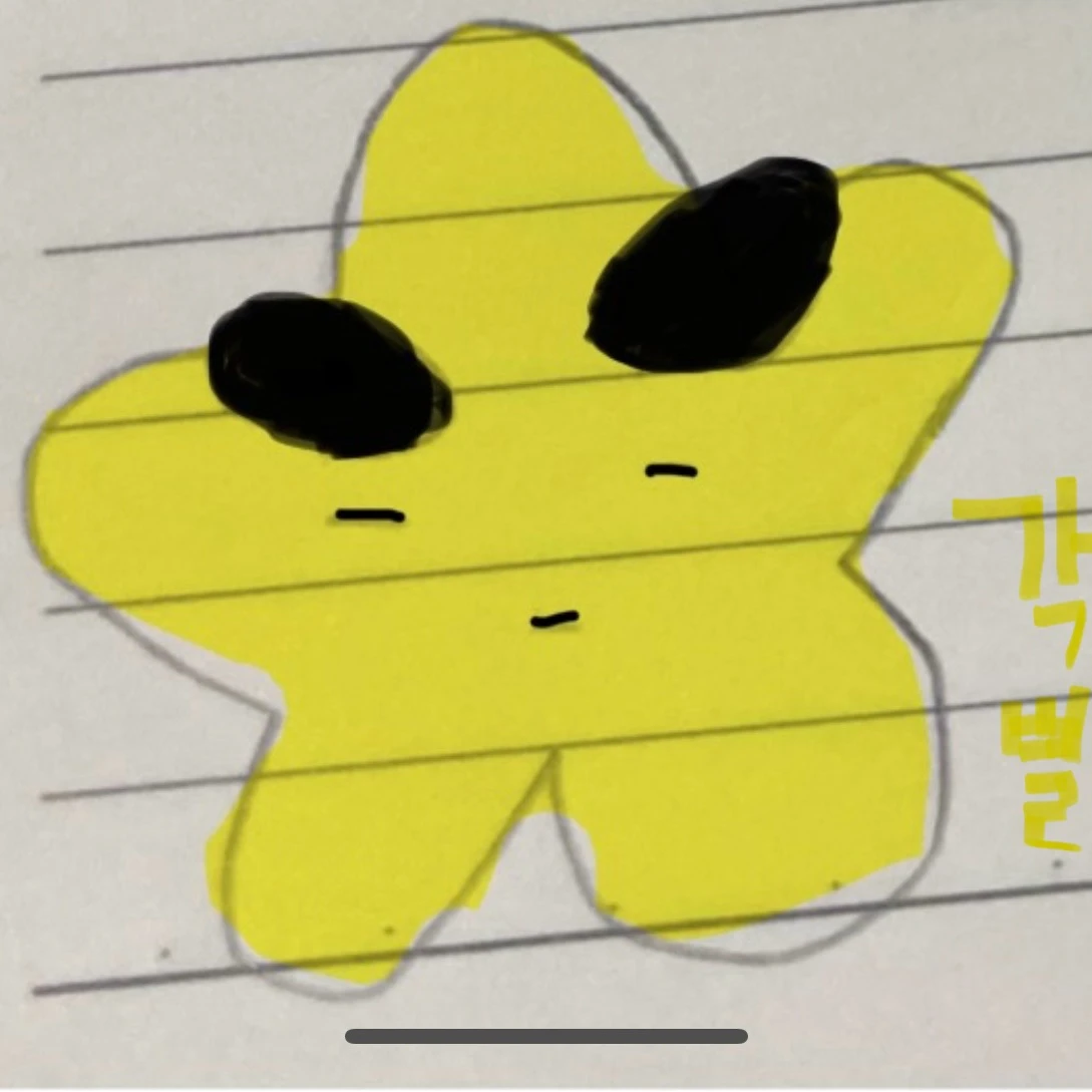 각별