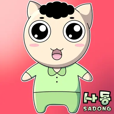 Profile image of 사동