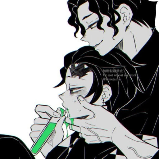 무잔