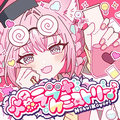 Profile image of こより