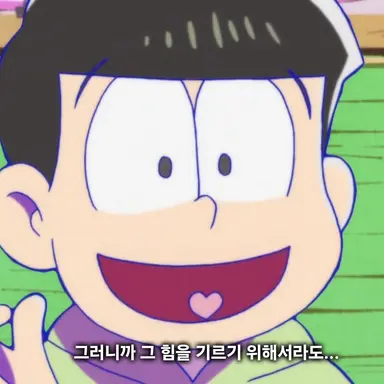 Profile image of 마츠노 쵸로마츠