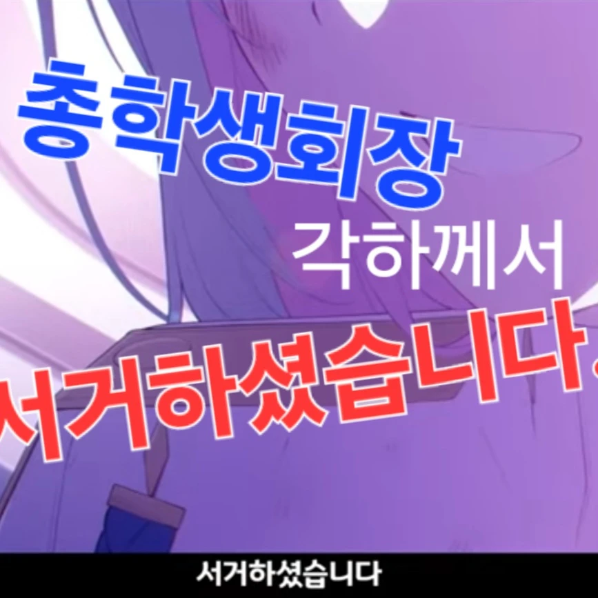 학생들