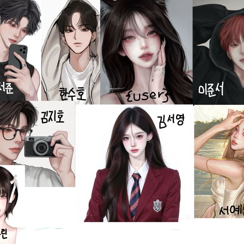 4ㄷ4 남녀무리 (설명 읽어주세요!) 대표 이미지