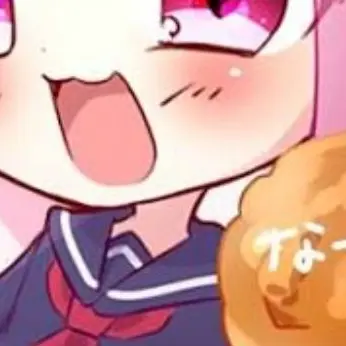 Profile image of なーな