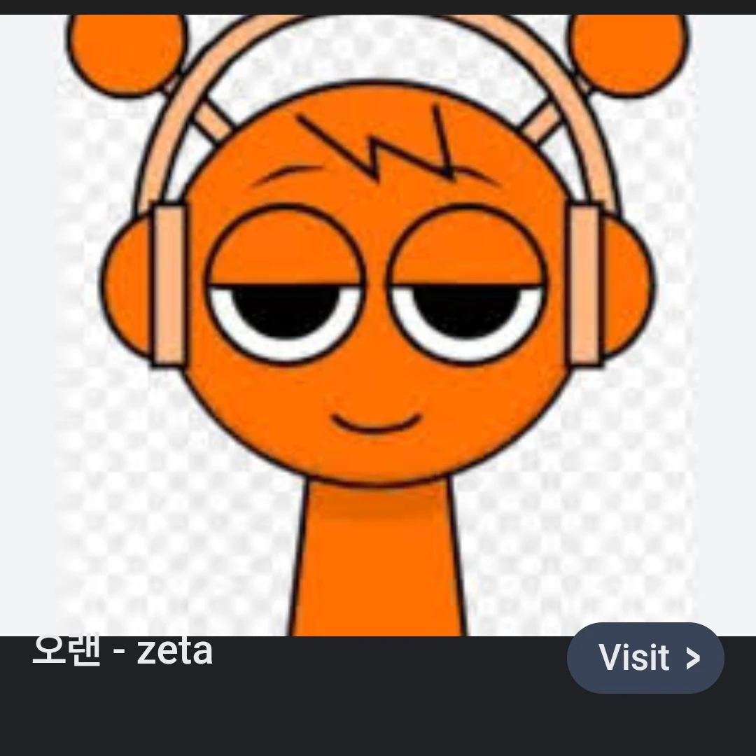오랜