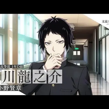 Profile image of 龍之介