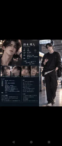 Profile image of 鈴木　理人